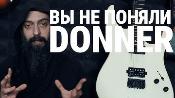 Зачем китайской музыкальной корпорации свои гитары?