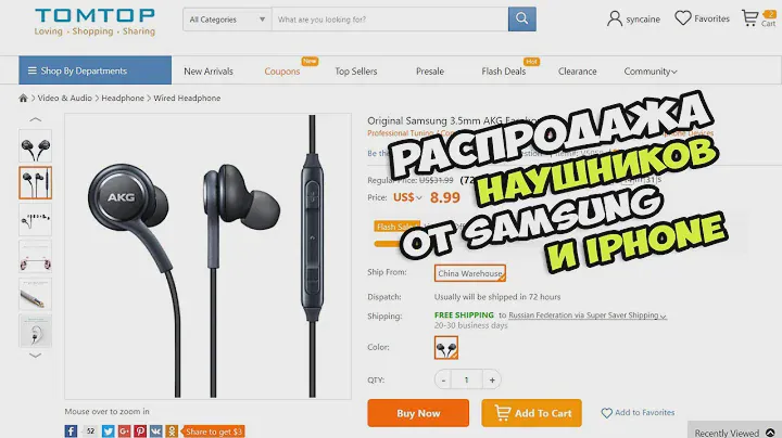 AKG от SAMSUNG и EarPods от iPhone - распродажа оригинальных наушников