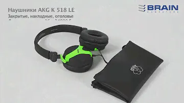 Наушники AKG K 518 LE