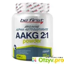 Be First Arginine AKG 2:1 (AAKG) powder (аргинин альфа-кетоглутарат) 200 гр - отзыв