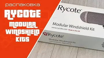 Распаковка Rycote Modular Windshield Kits| Unpacking Rycote Modular Windshield Kits