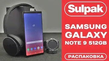 Комплект Samsung Galaxy Note 9 512Gb, Gear S3 Frontier, AKG Y50BT распаковка (www.sulpak.kz)
