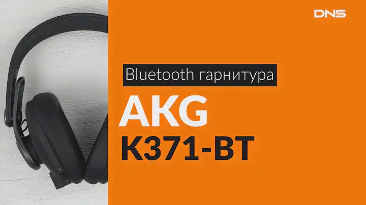 Распаковка Bluetooth гарнитуры AKG K371-BT / Unboxing AKG K371-BT