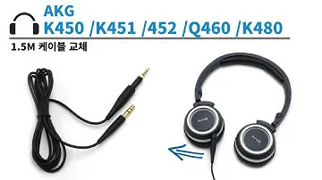 AKG K450 케이블 교체 K451 K452 Q460 K480 호환 케이블