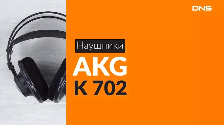 Распаковка наушников AKG K 702 / Unboxing AKG K 702