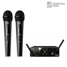 Радиосистема вокальная AKG WMS40 Mini2 Vocal Set BD US45AC