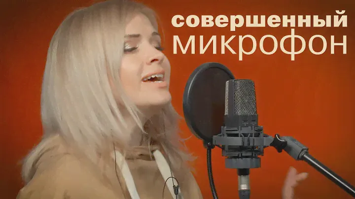 Микрофоны с легендарным капсюлем AKG CK-12 (AKG C214, C314, C414 XLS)