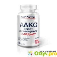 BE FIRST AAKG (АРГИНИН AKG) CAPSULES 120 КАПСУЛ обман или правда - отзыв