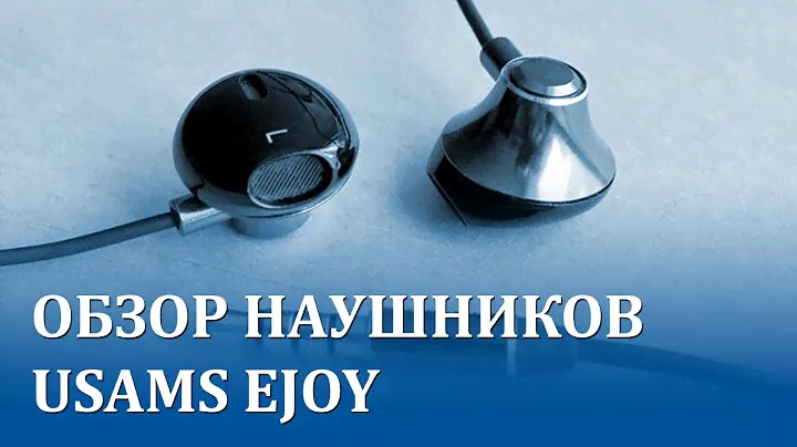 USAMS EJOY | ОБЗОР НАУШНИКОВ
